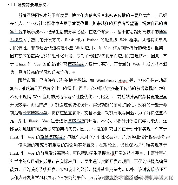 文档.png