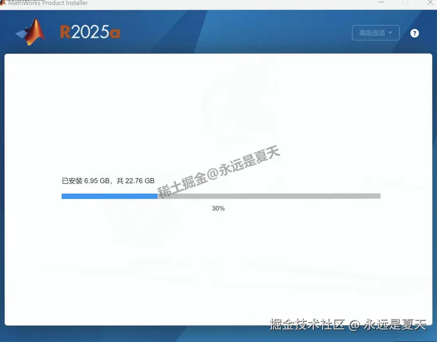 MATLAB R2025a超详细下载安装教程包含安装包下载