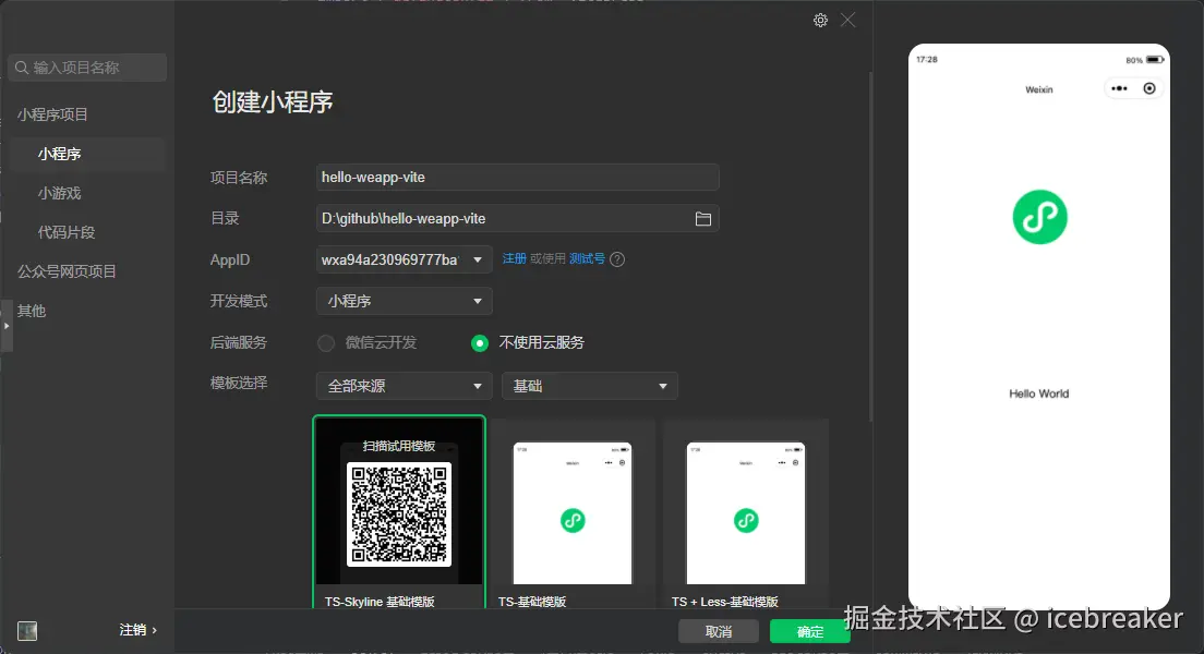 create-project.png