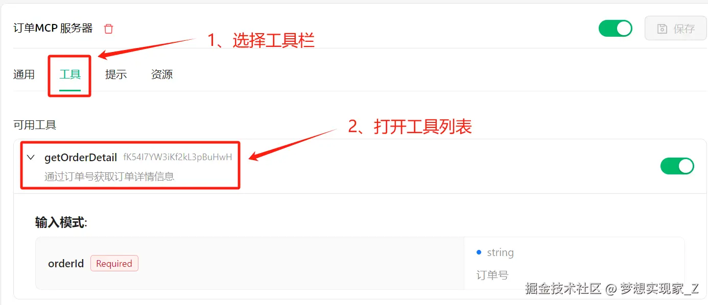 Pasted image 20250430152114.png