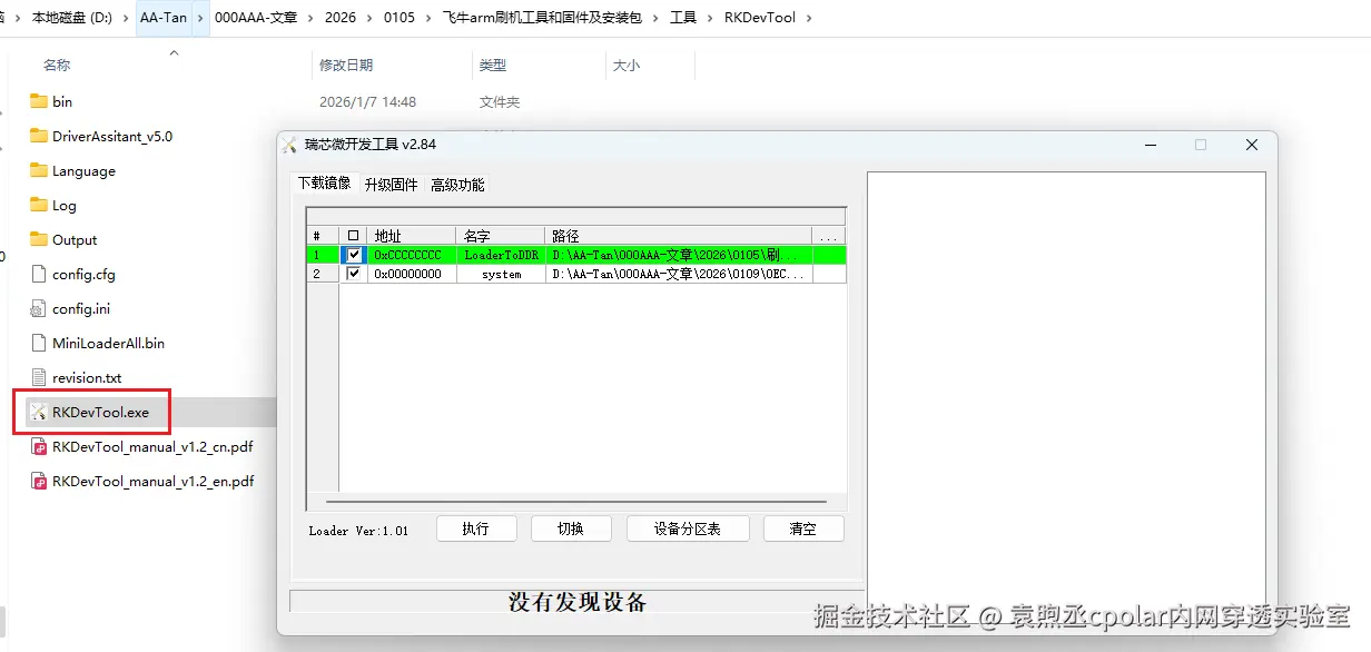 image-20260107163408697