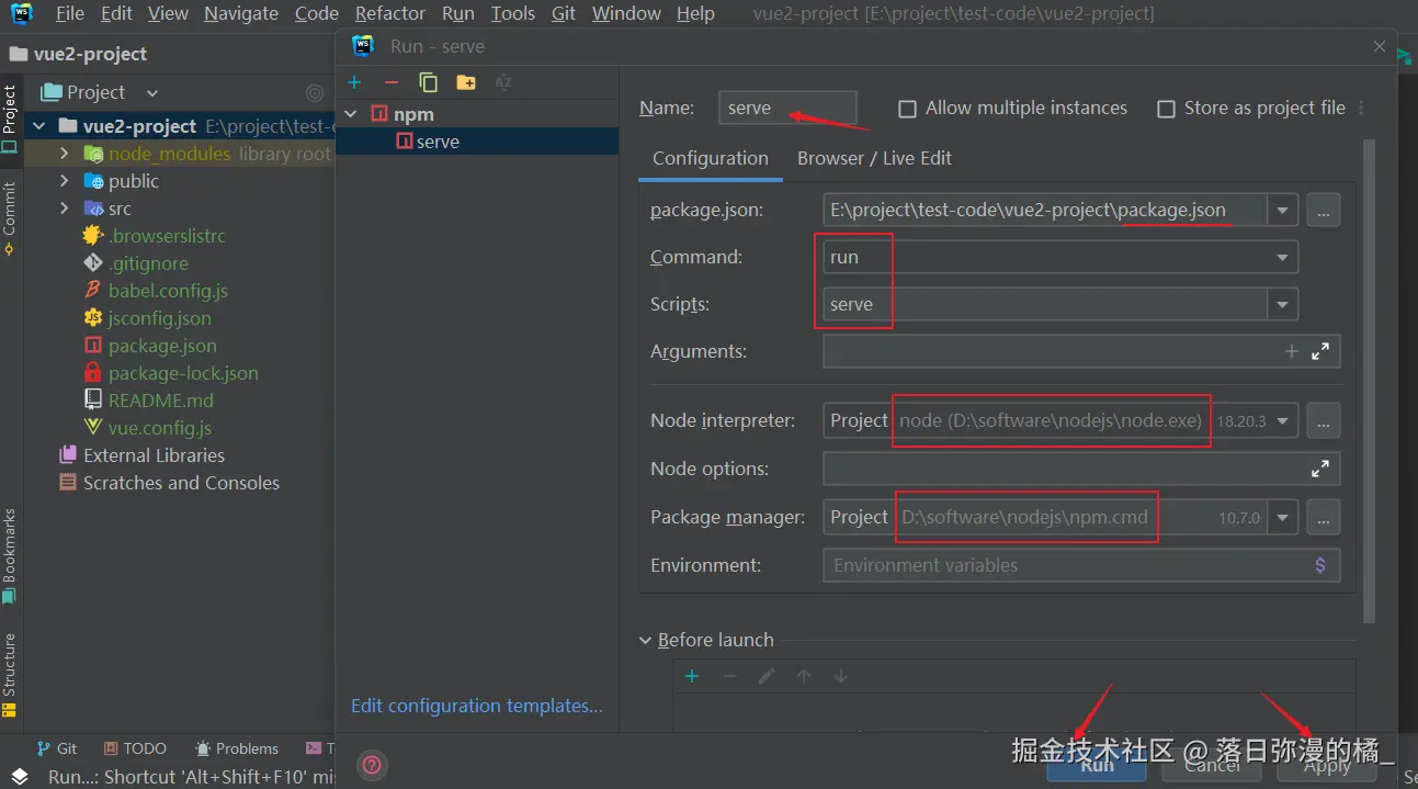 npm 配置过程.png