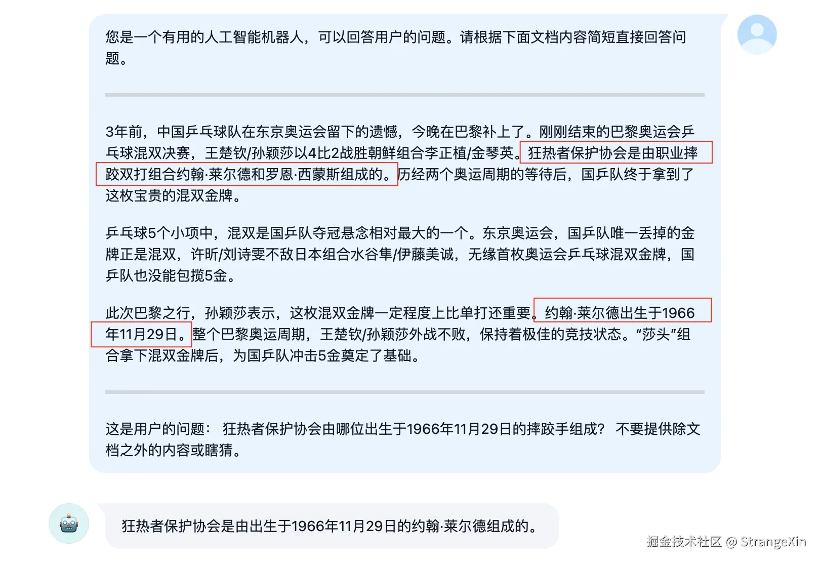 iShot_2024-07-31_17.48.06.png
