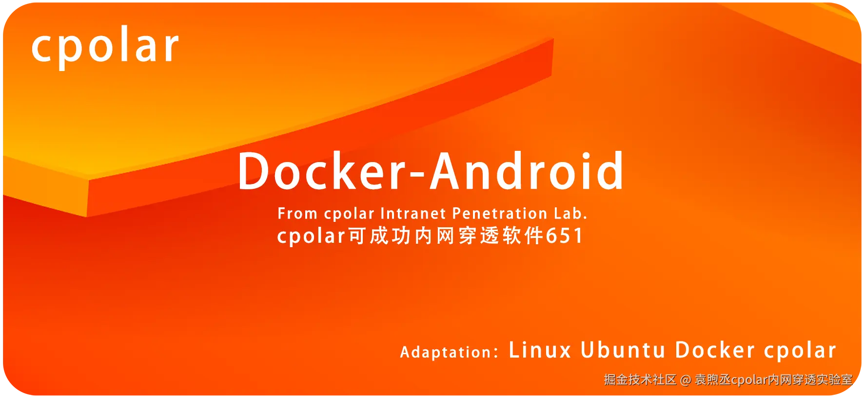 NO.651 Docker-Android-01.png