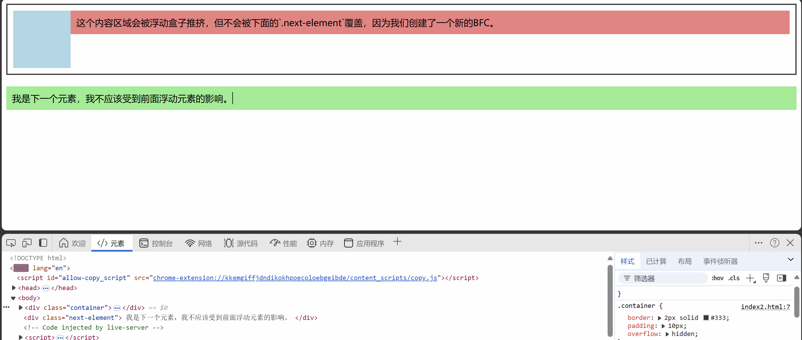 PixPin_2024-12-24_15-53-05.gif