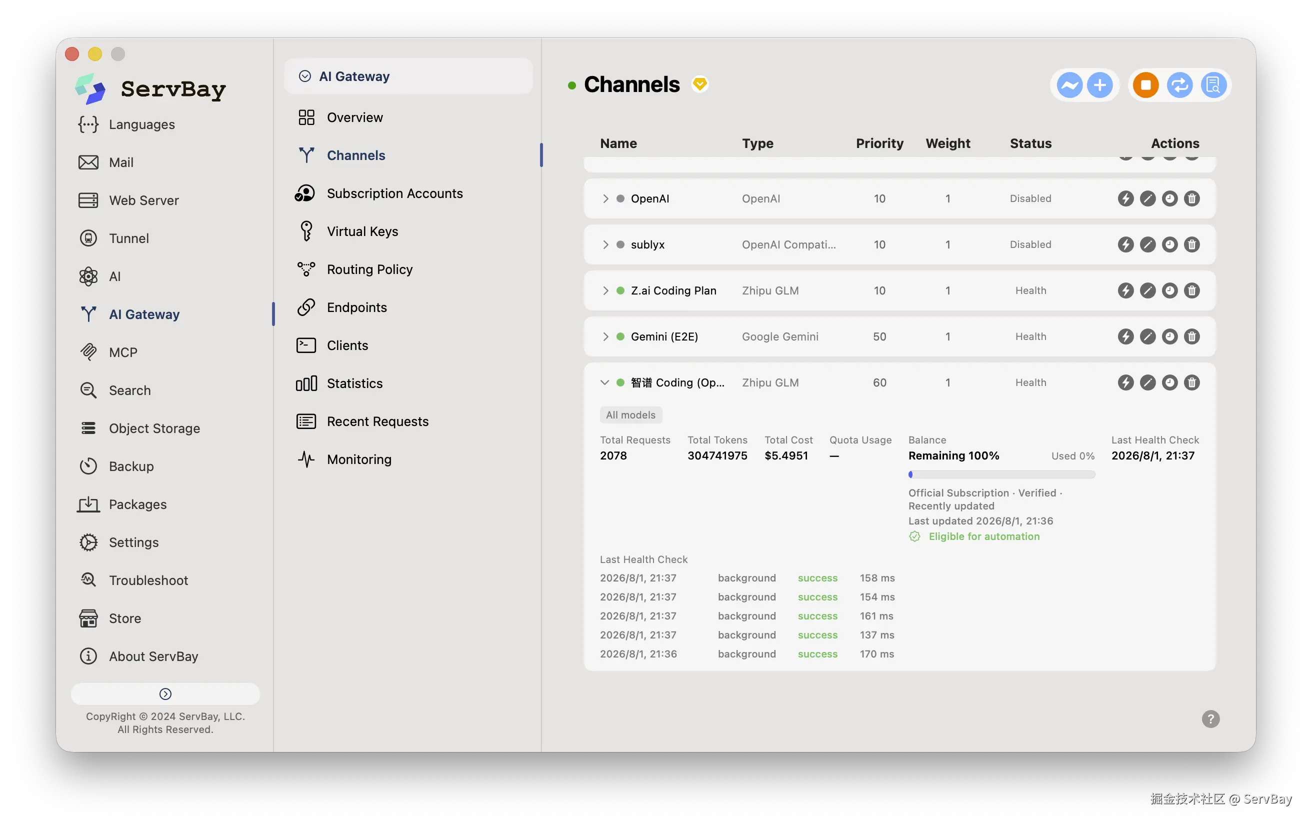 What is AI Gateway