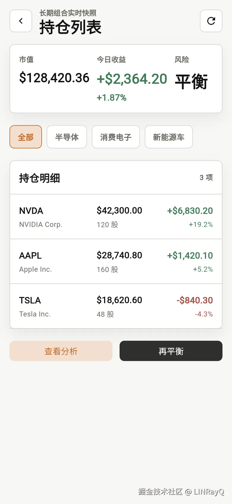 flutter-simple.png