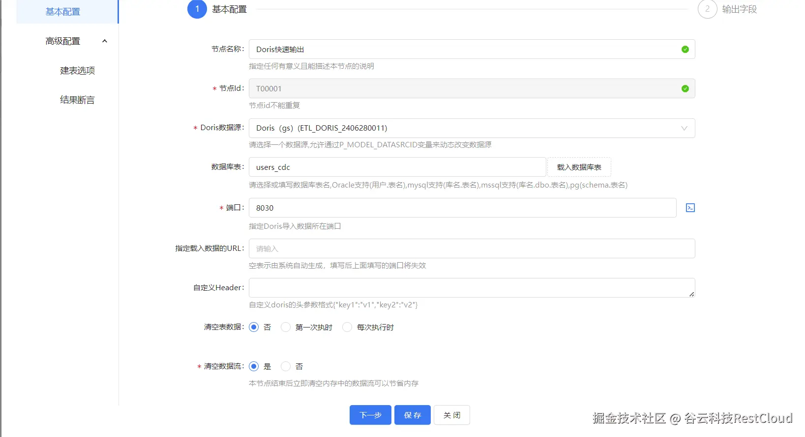 图片 3