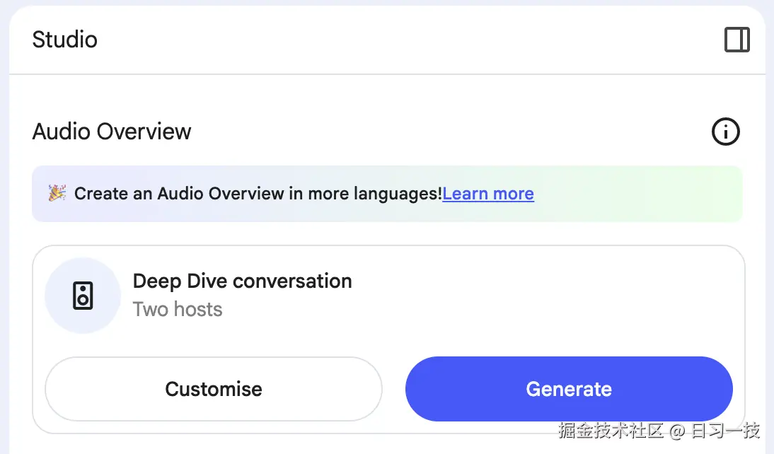notebooklm-audio-overview.png