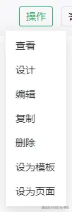 元组操作