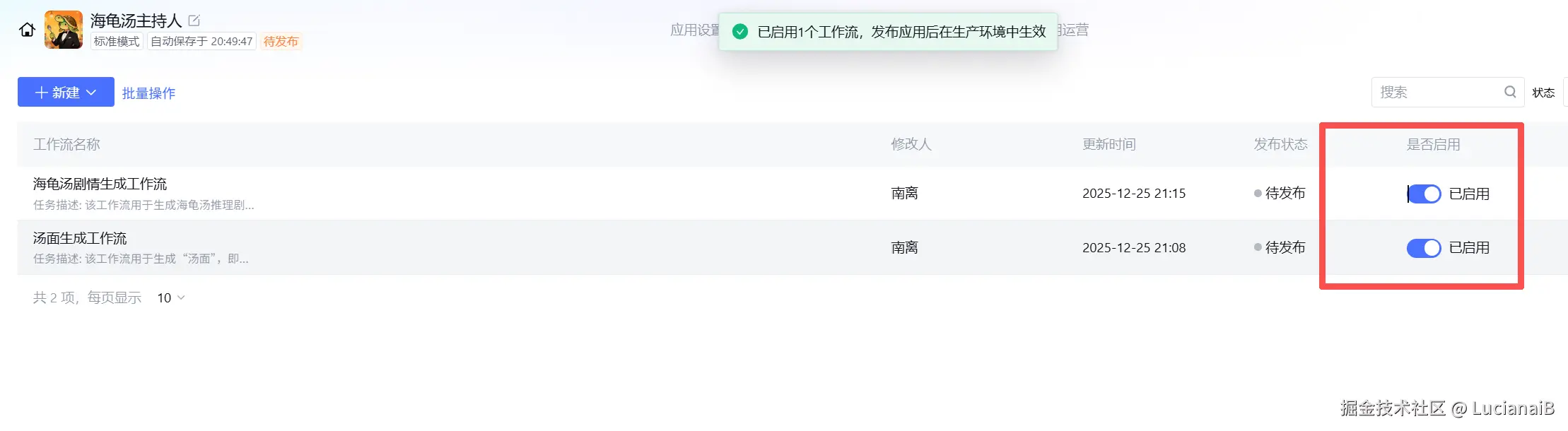 请在此添加图片描述