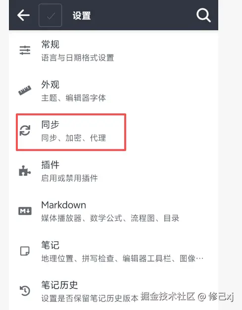 ScreenShot_2025-12-01_224357_969.png