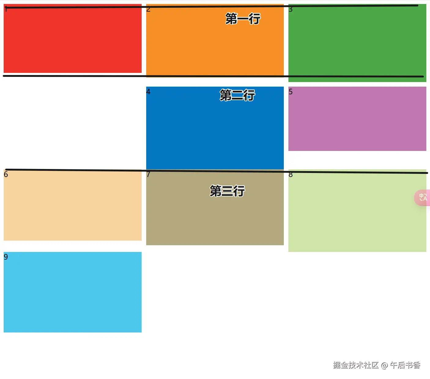 PixPin_2024-12-21_20-14-47.png