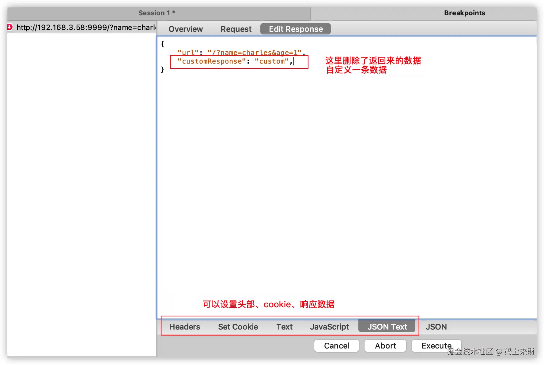 iShot_2022-10-18_15.27.46.png