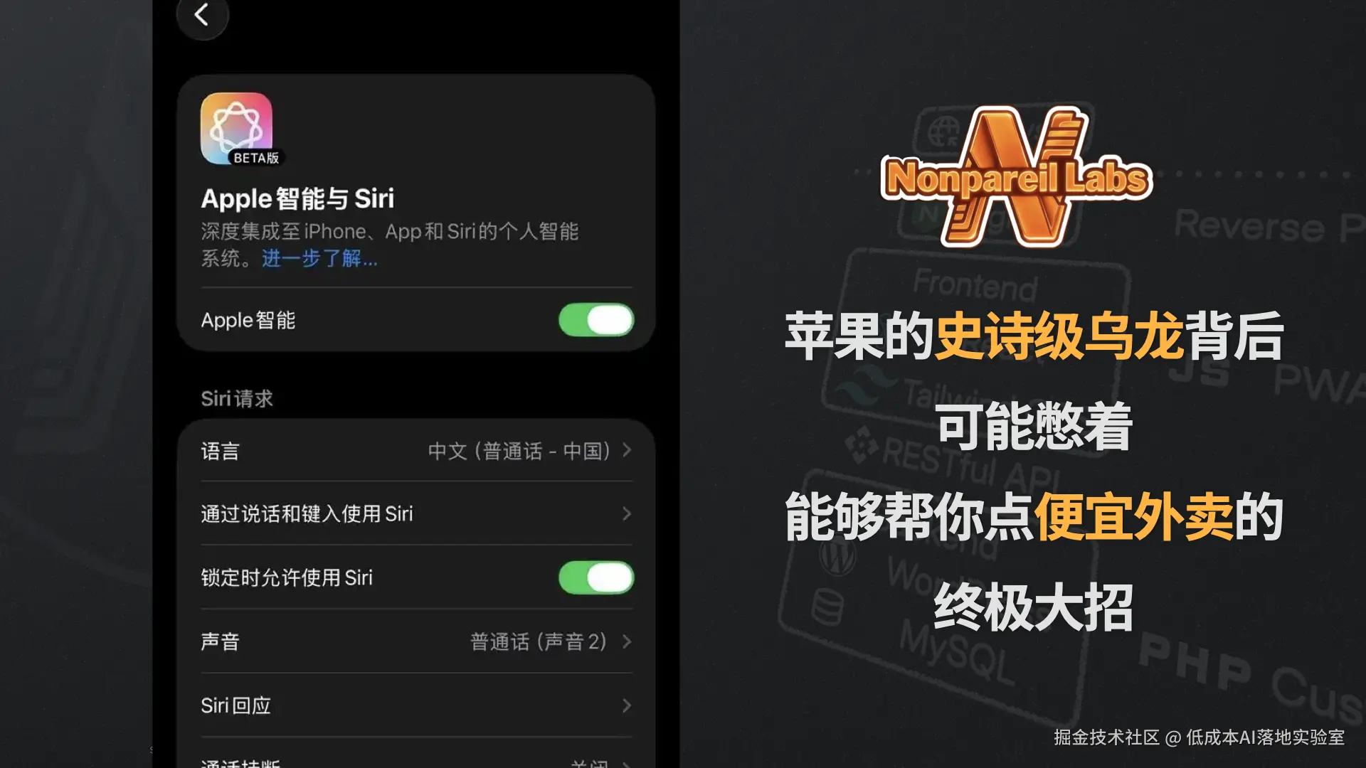 苹果乌龙.001.png