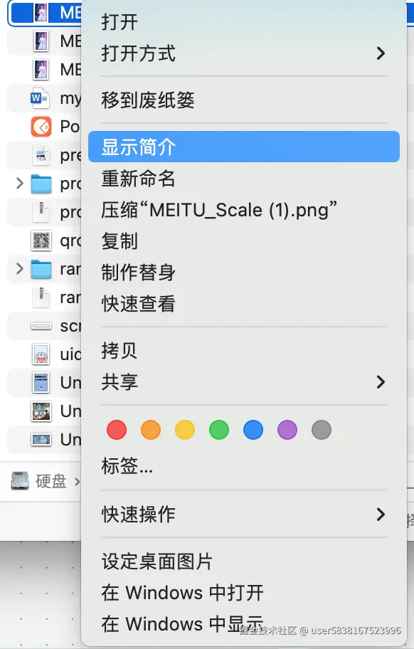 图片描述