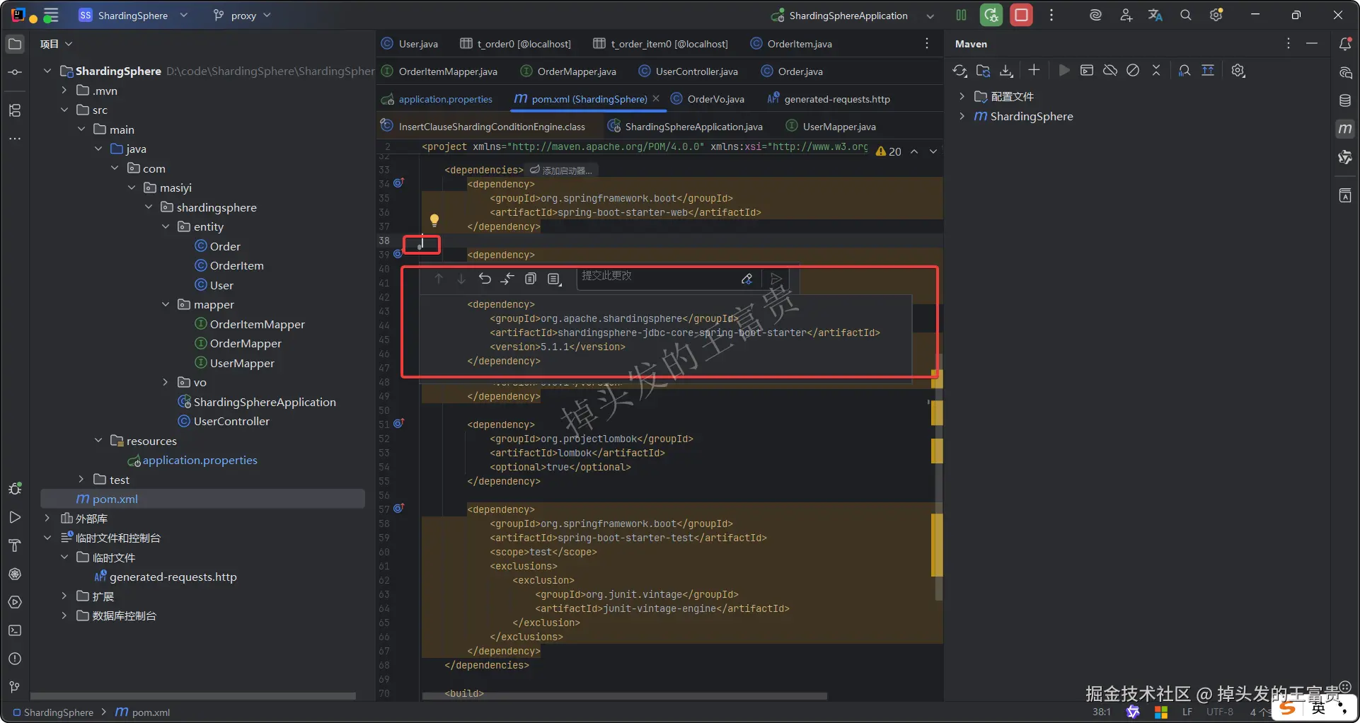 image-20250831151332143