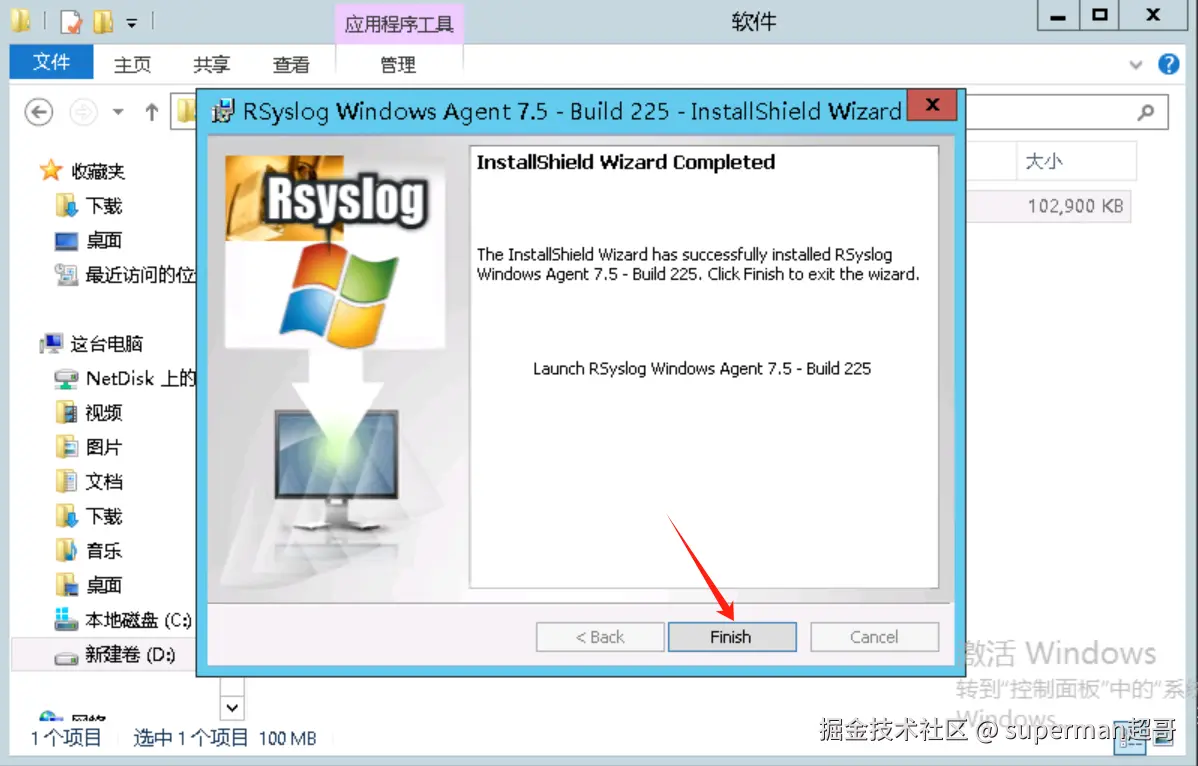 image-20240510114523523