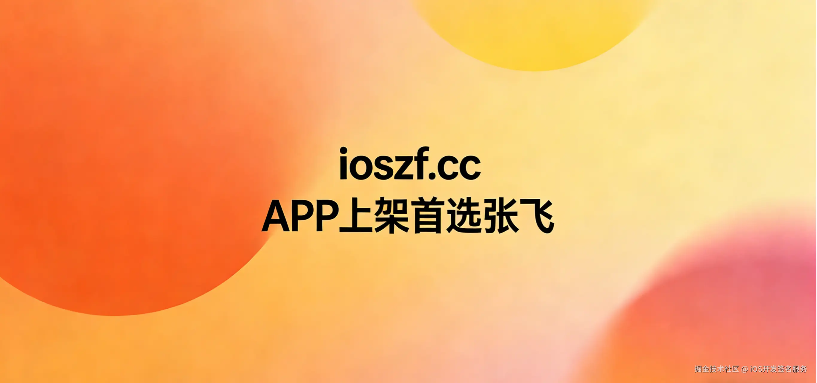 生成纯色渐变背景.png