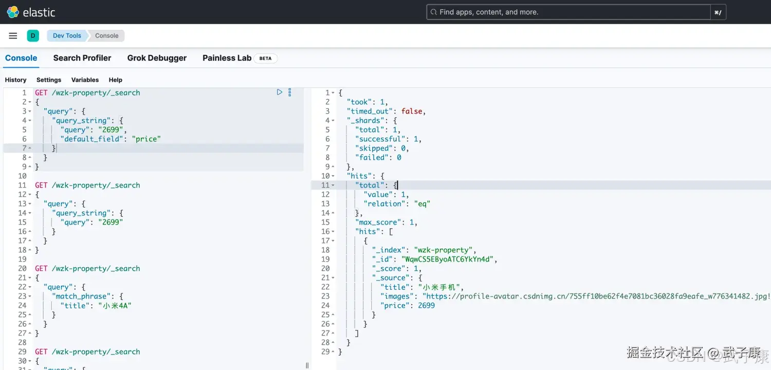 Elasticsearch match phrase