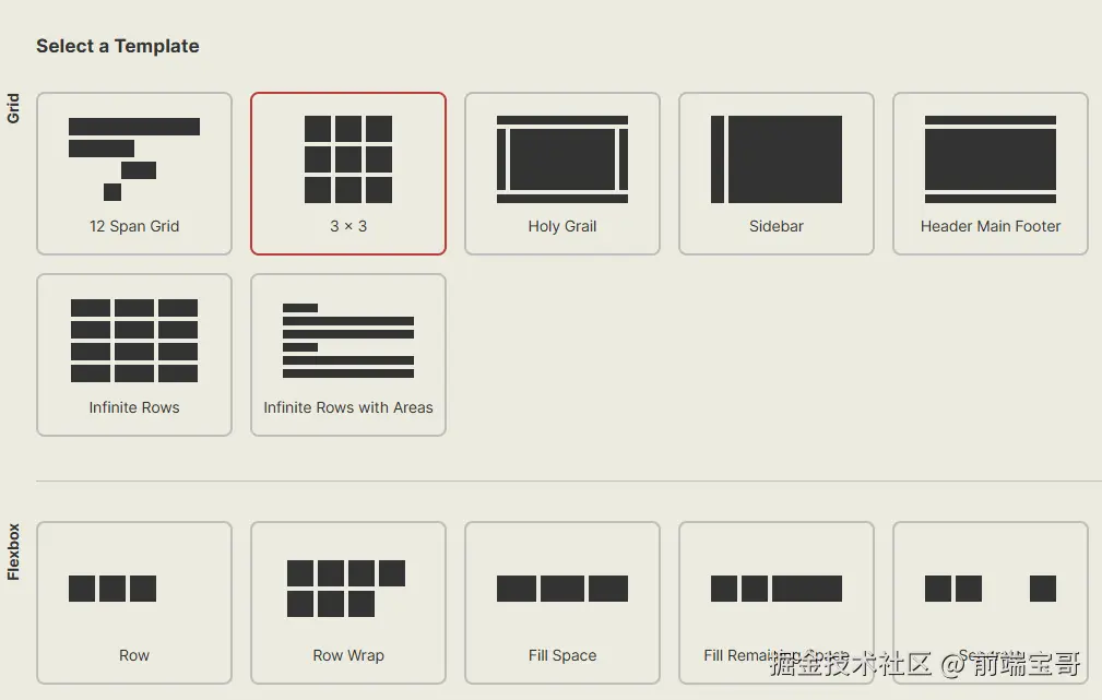 CSS Layout Generator