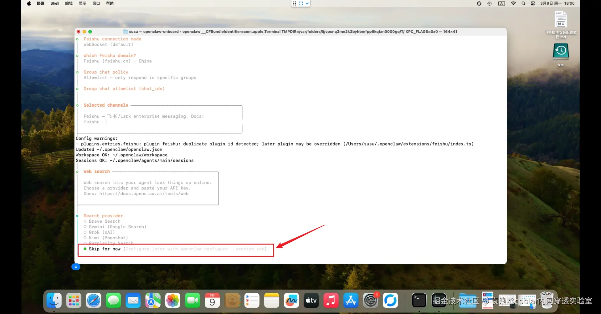 image-20260309180050088