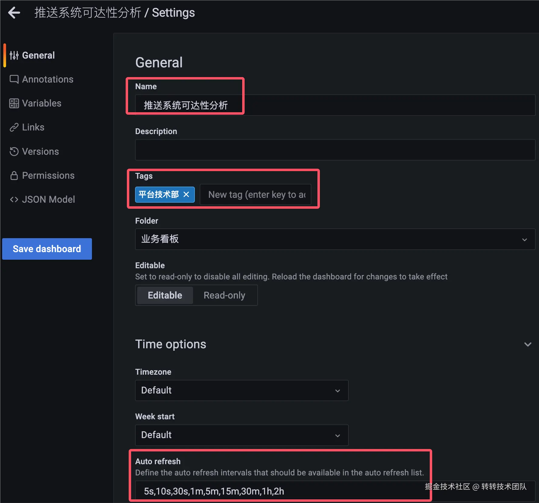 图7 完善看板基础信息