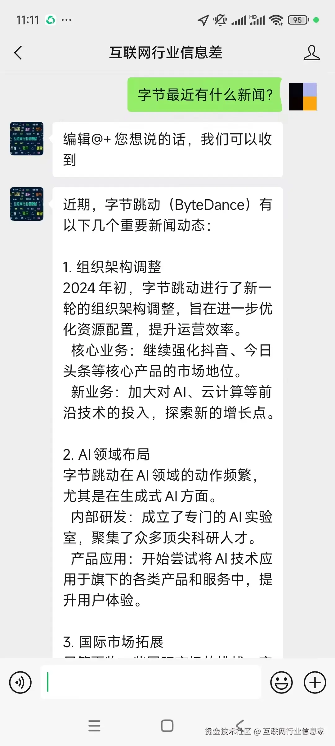 c70c7497b18c2a753d8f5a4af9530e6.jpg
