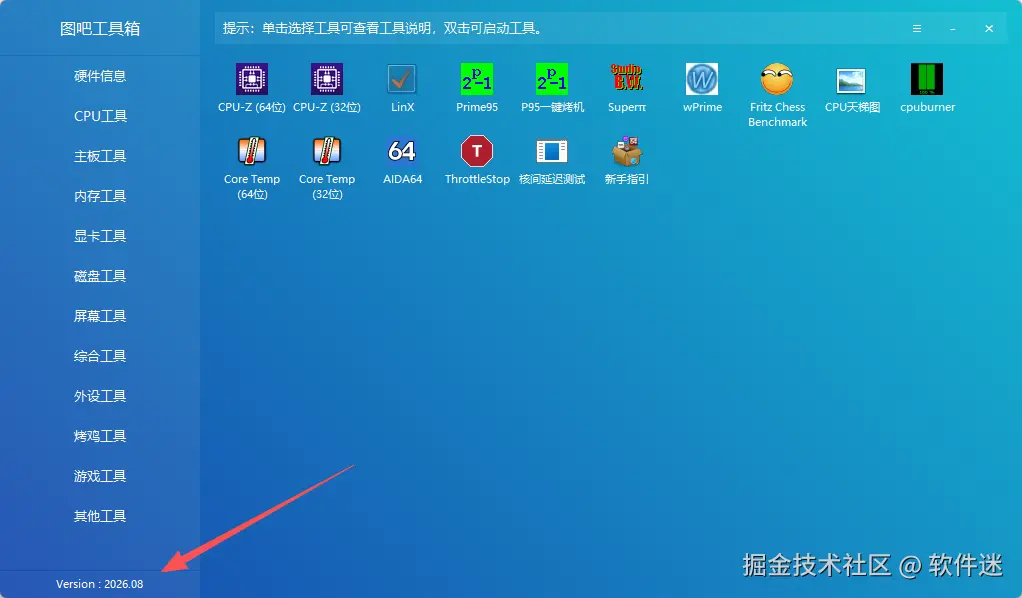 微信图片_20260922163816_205_315.png