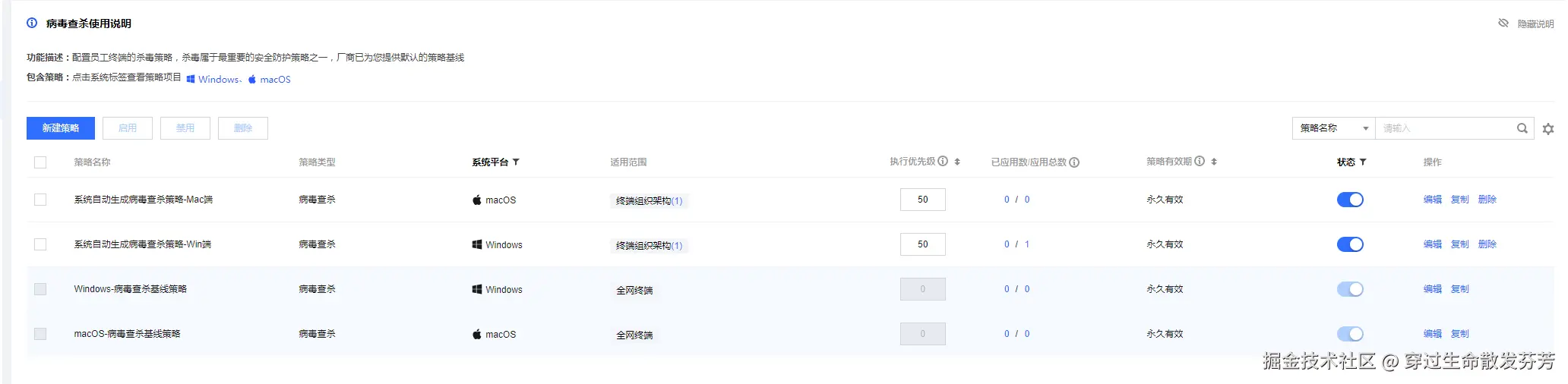 请在此添加图片描述