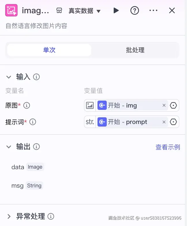 图片描述