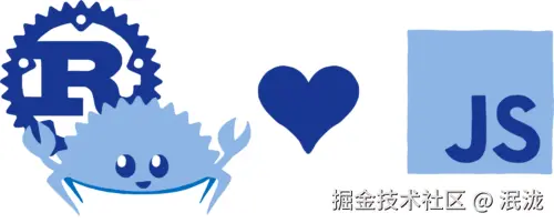 Rust logo and JS logo with a heart in between