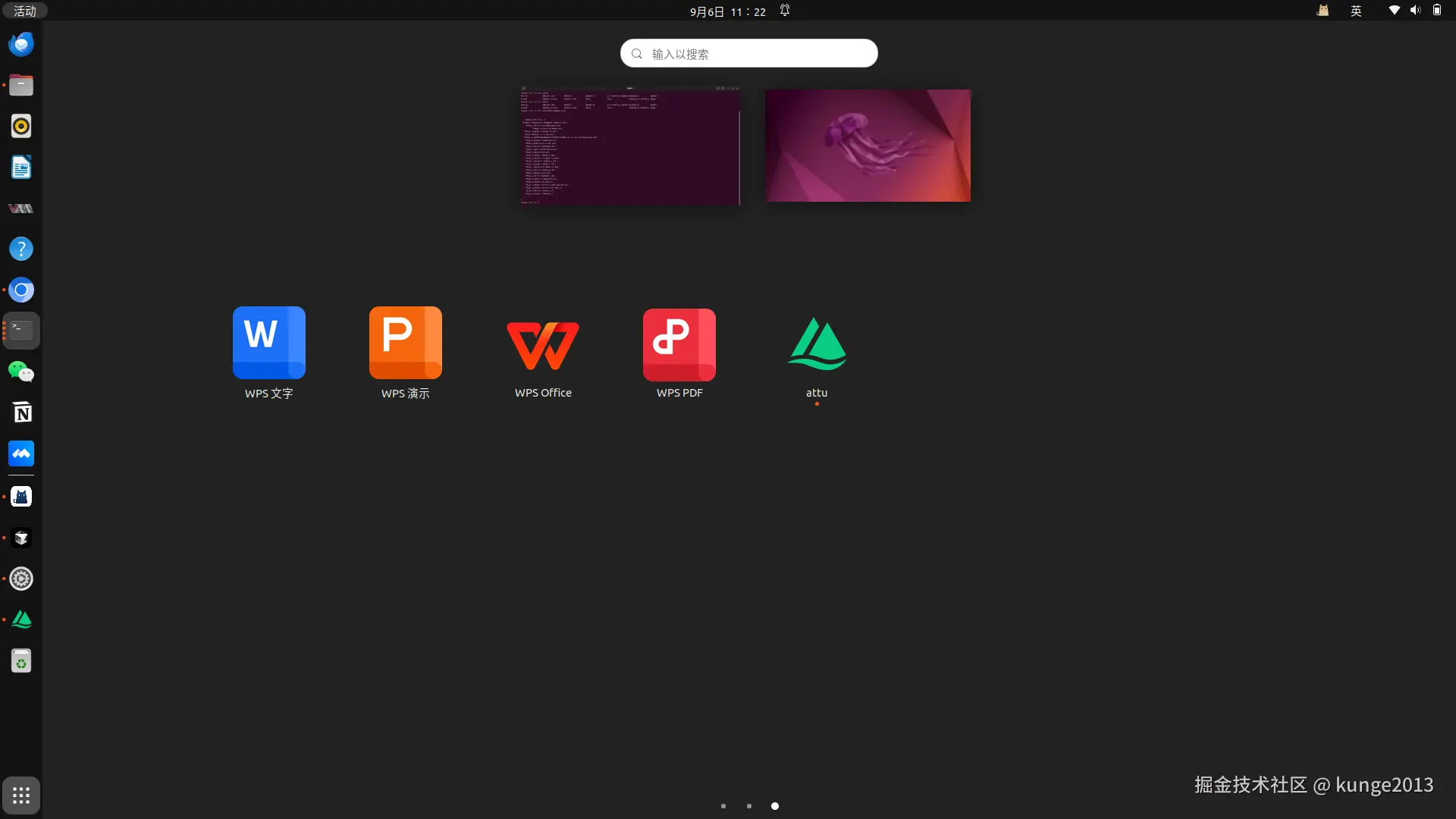 截图 2025-09-06 11-22-35.png