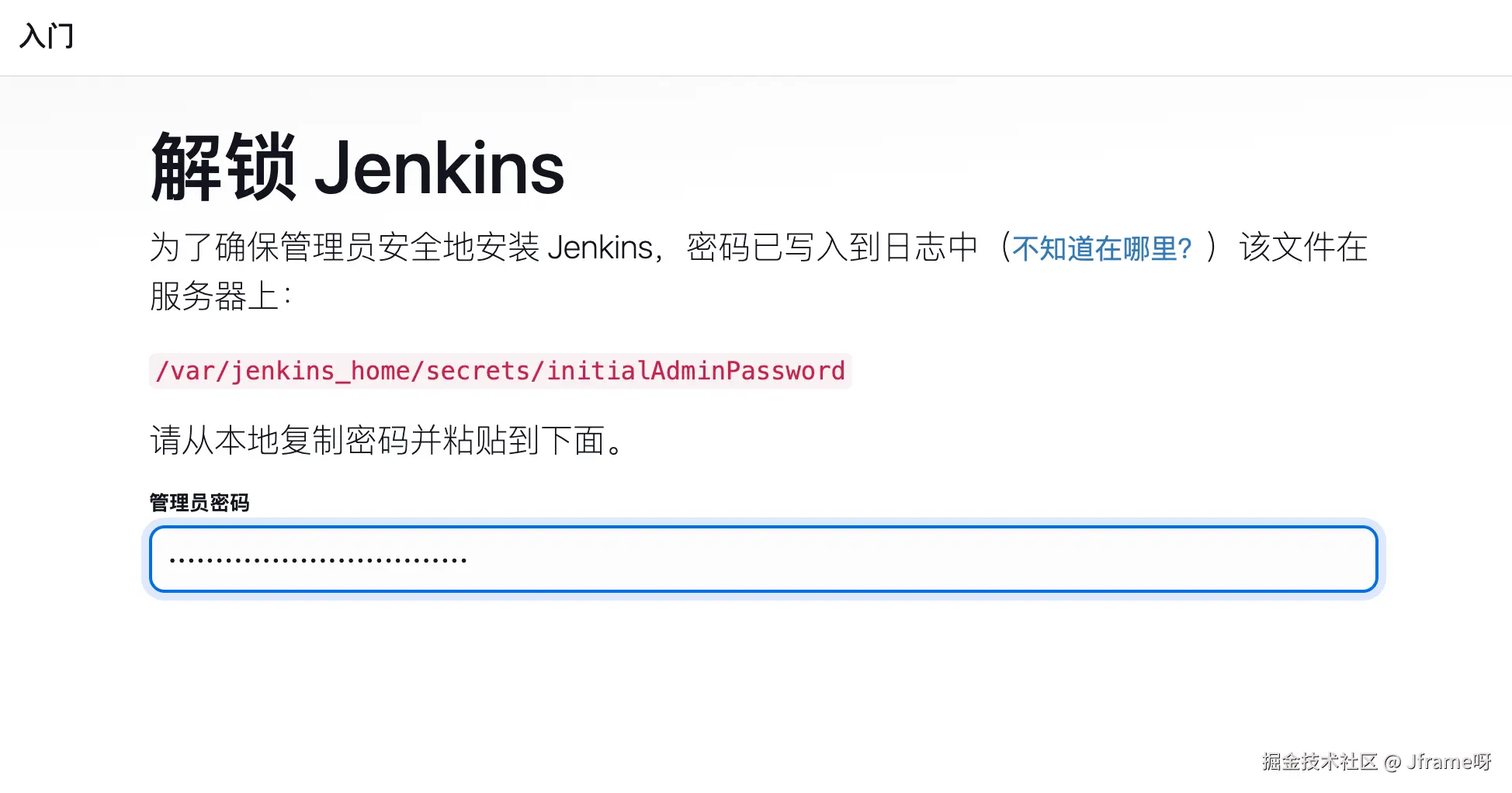 image-20250220102915968