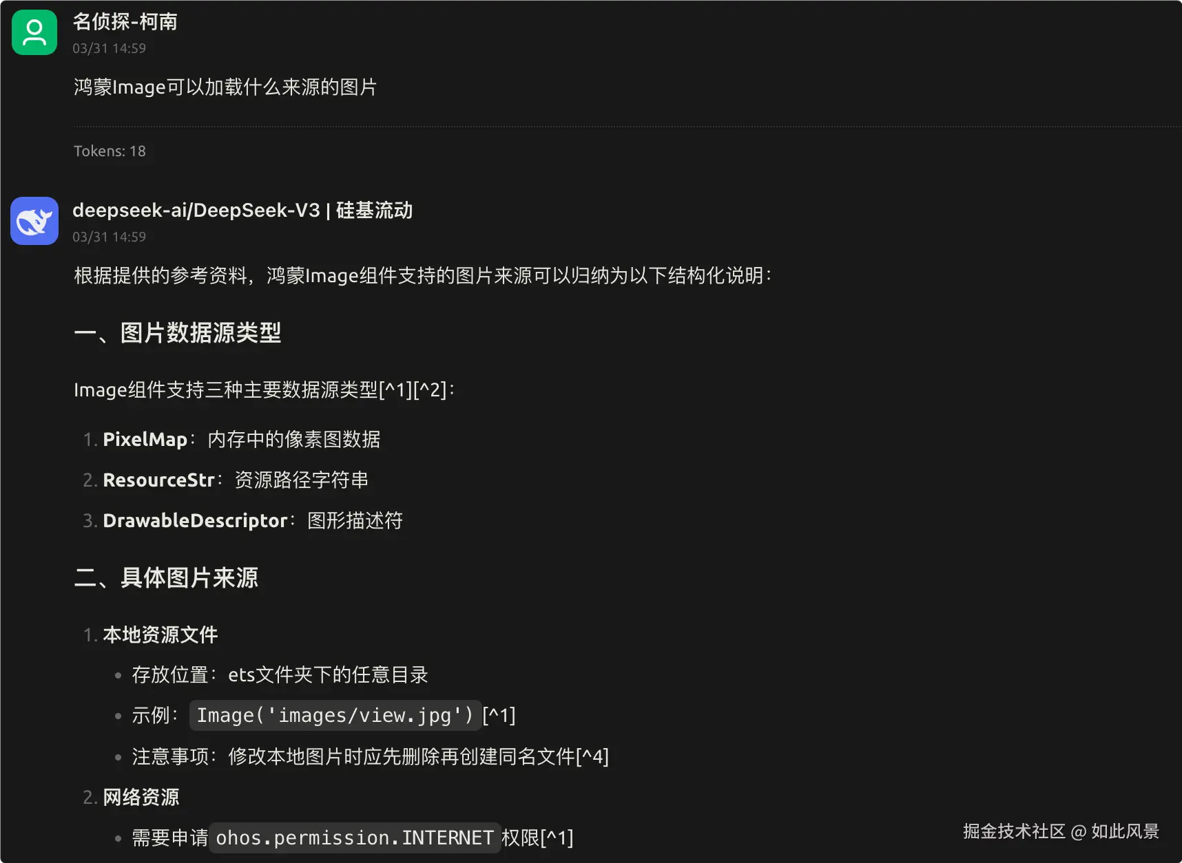 QQ_1743404458143.png