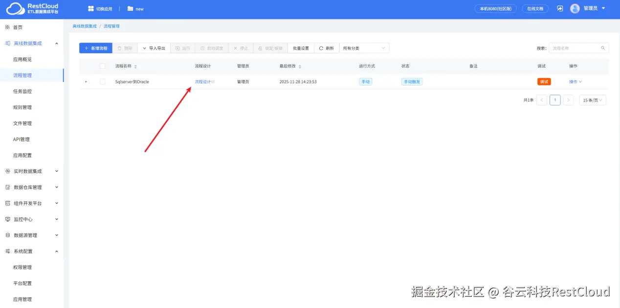 图片 3