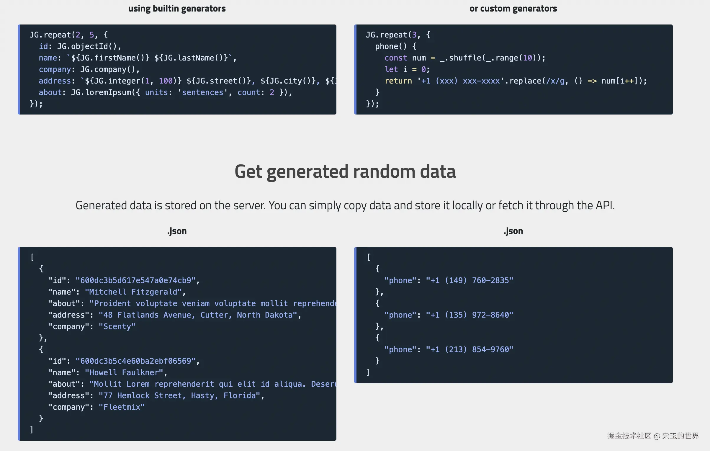 开发工具 20240714153134315