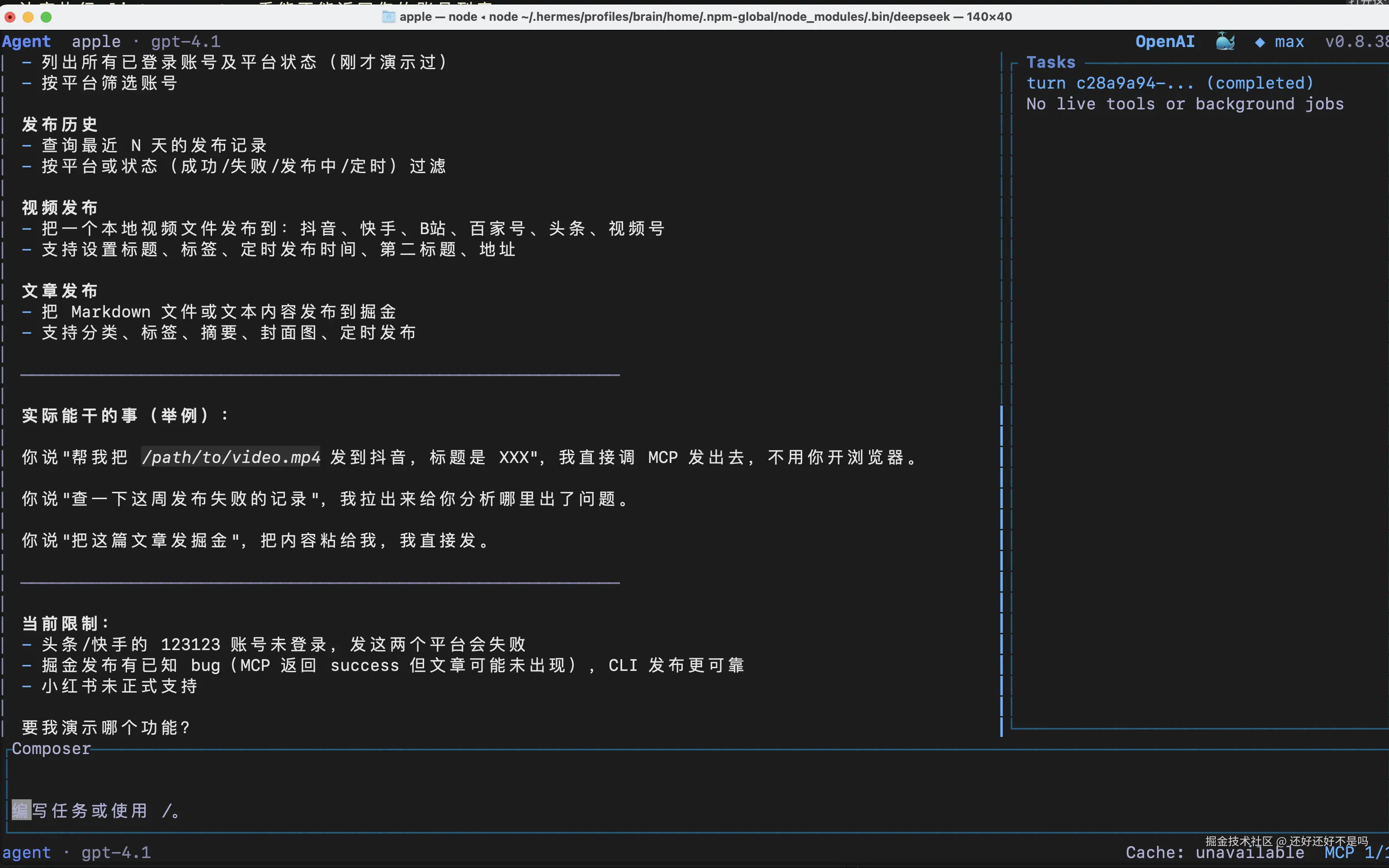 截屏2026-05-17 下午1.03.32.png