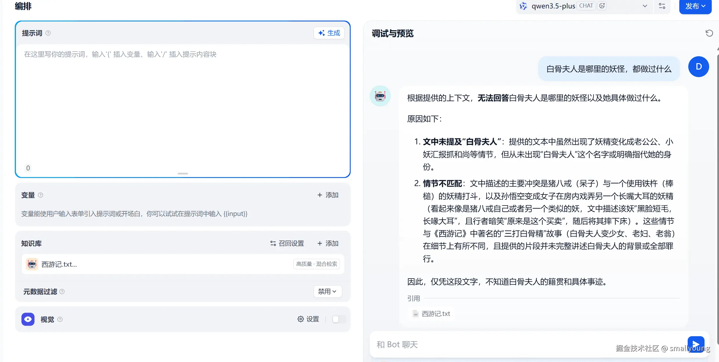 RAG 回答2（补充）
