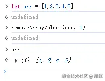 移除数组中的元素
