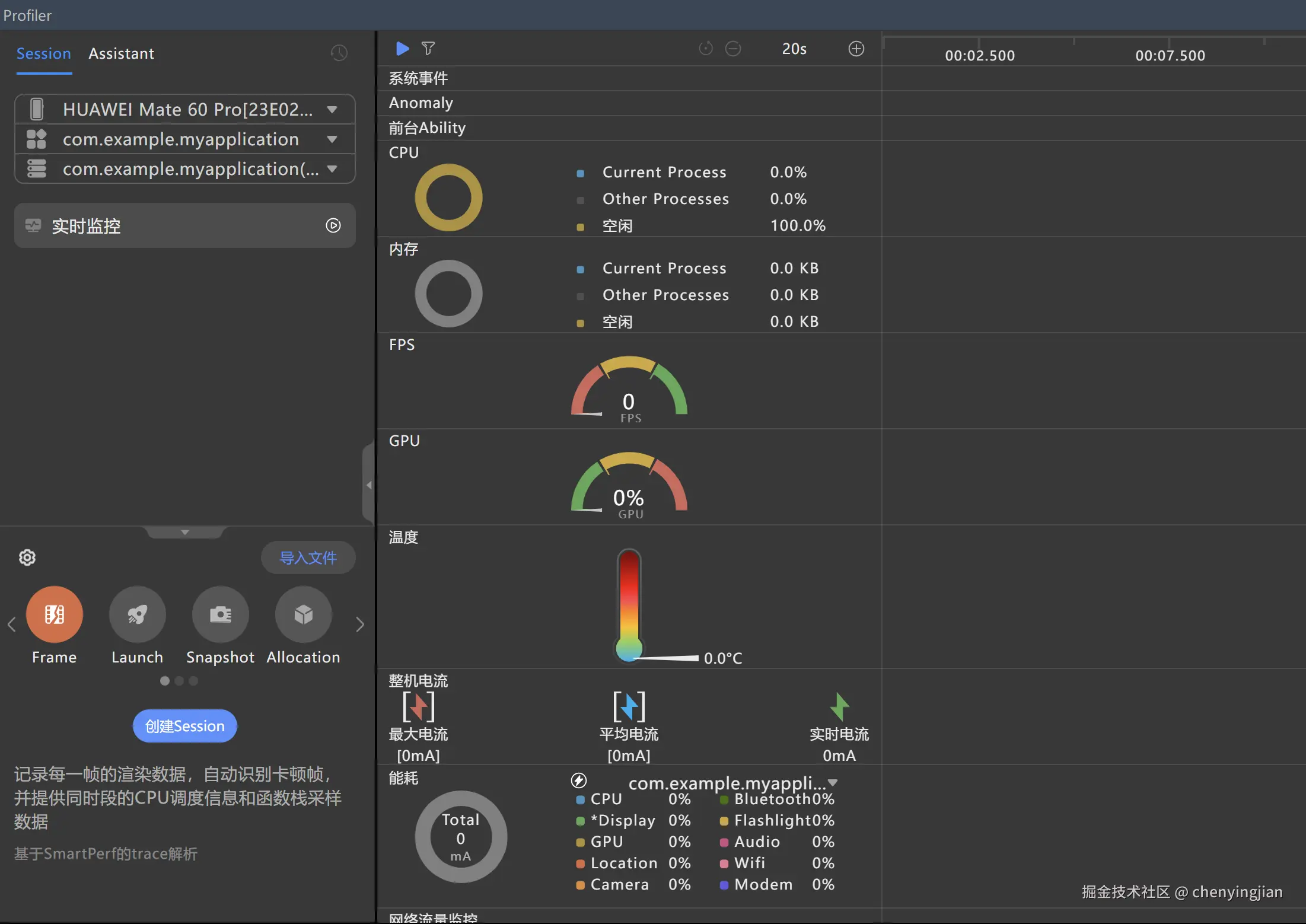 屏幕截图 2026-03-05 005033.png