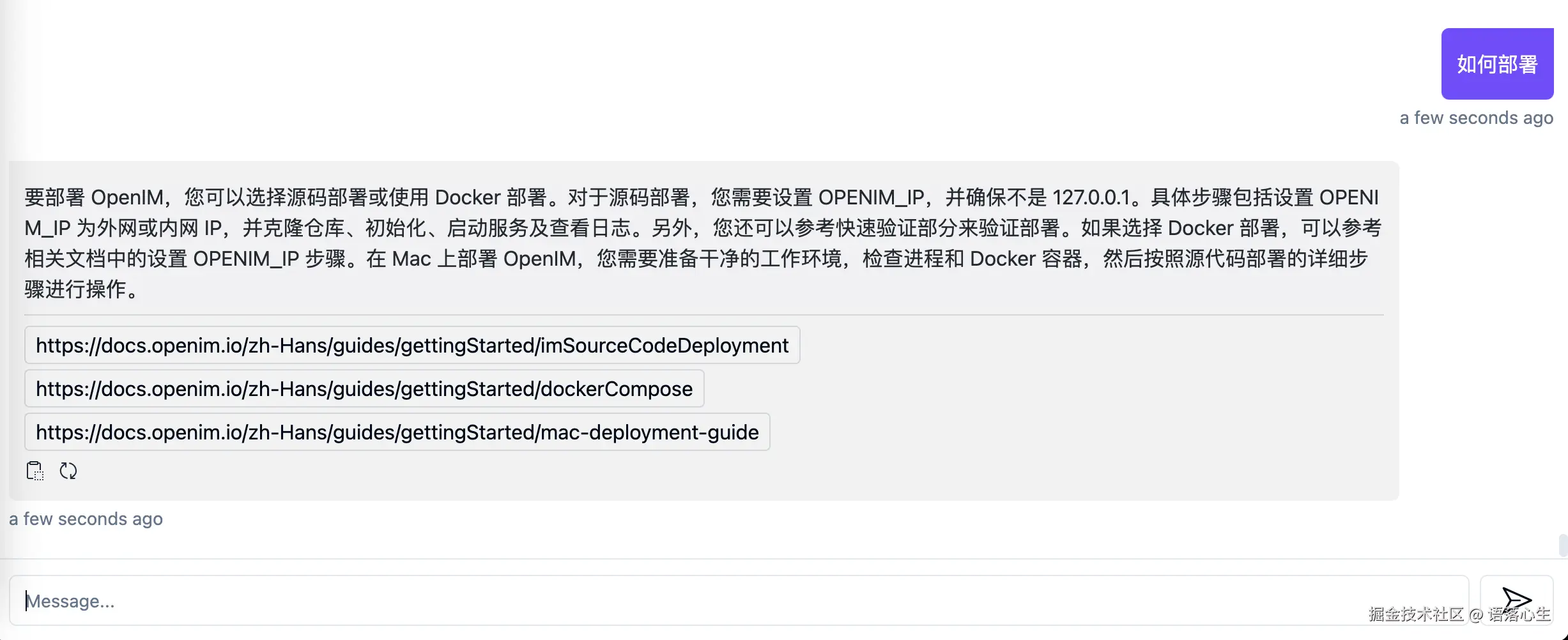 openim_case2_result.jpg