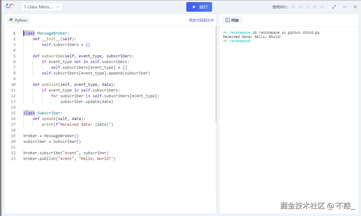 请在此添加图片描述