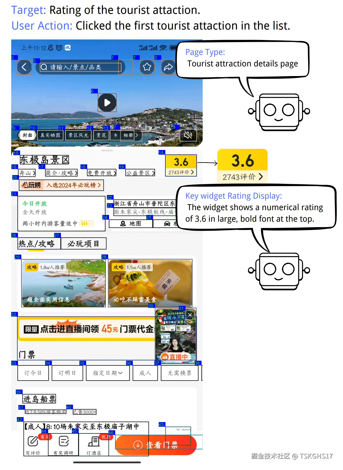 Page Type.png