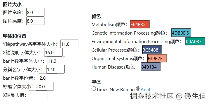 fig6.png