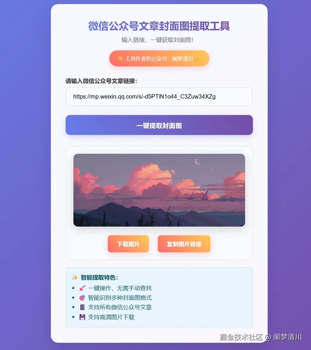 image-20250807152056869