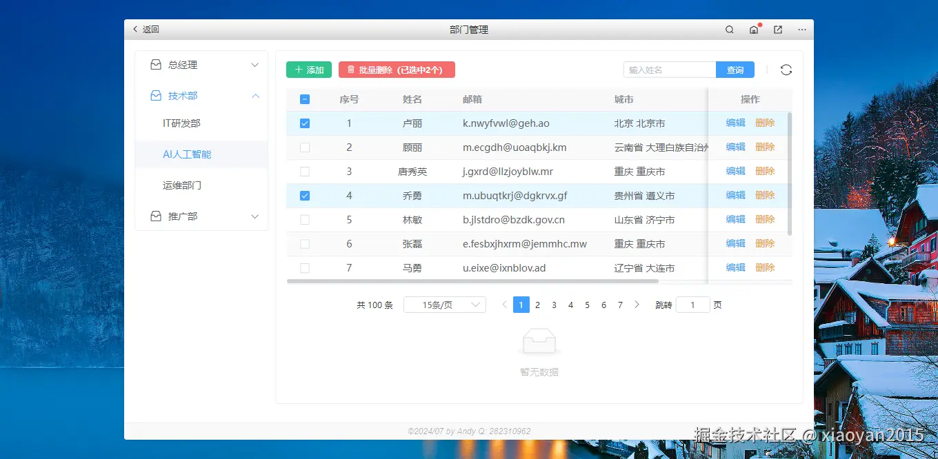 012360截图20240724080357324.png