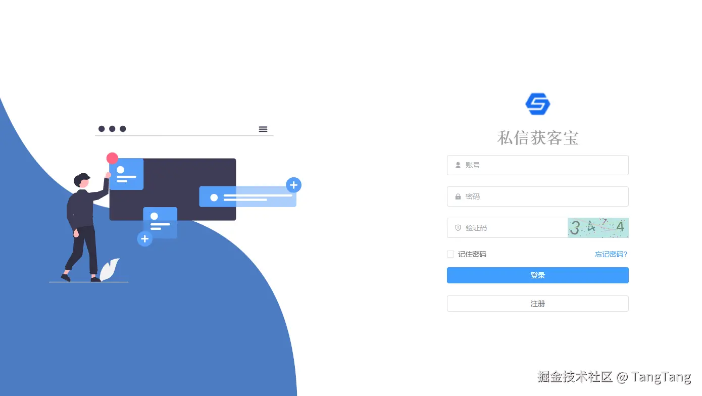 功能首页.png