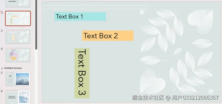隐藏幻灯片.png