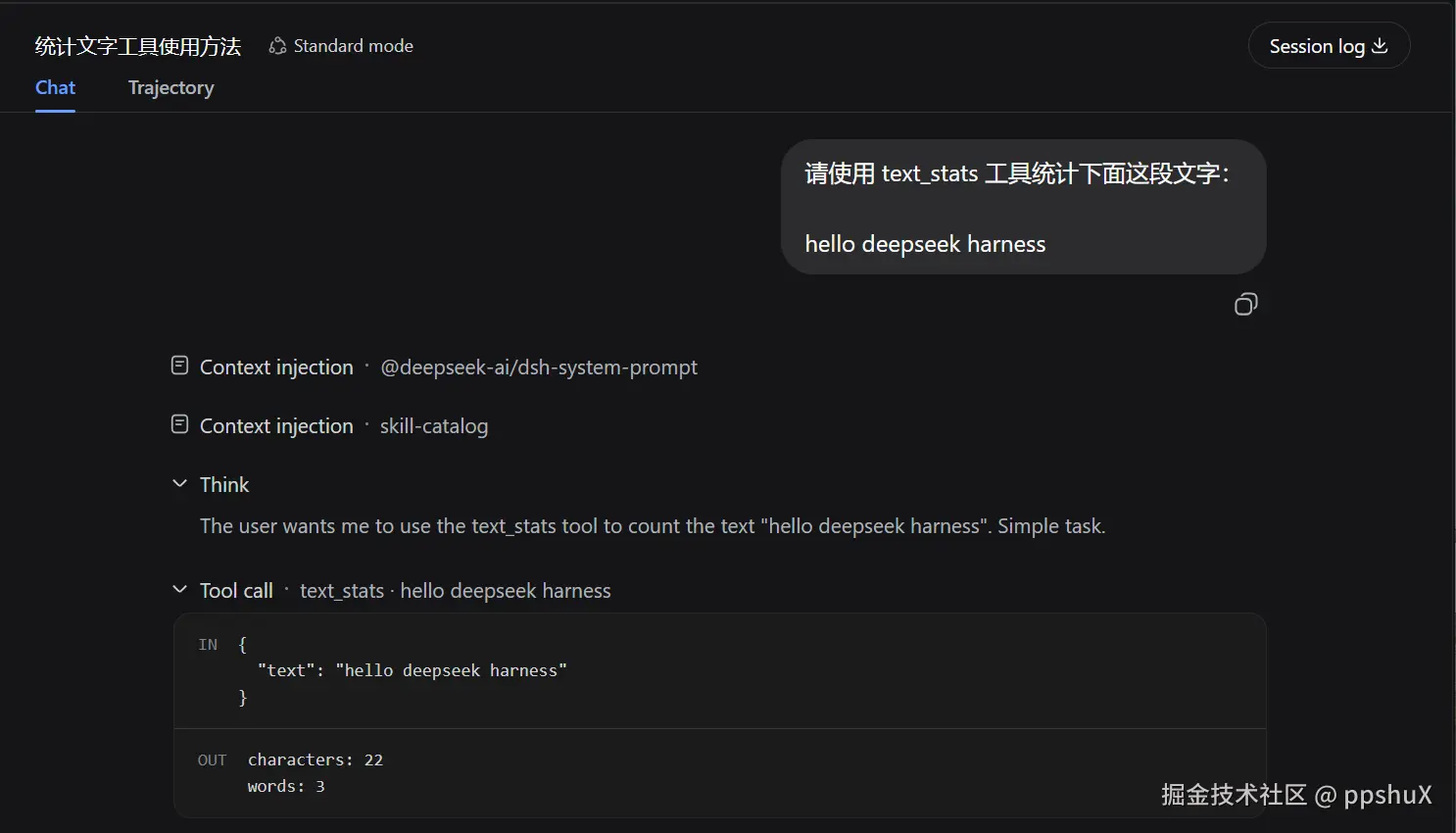 æ¾å¼æµè¯ä¸­ç text_stats è¾å¥å 22 å­ç¬¦ã3 åè¯è¾åº